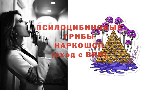 кокаин VHQ Богородицк