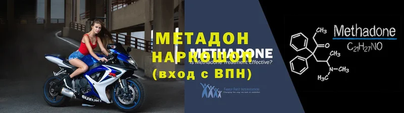 где купить наркоту  Новоуральск  ОМГ ОМГ как войти  МЕТАДОН белоснежный 